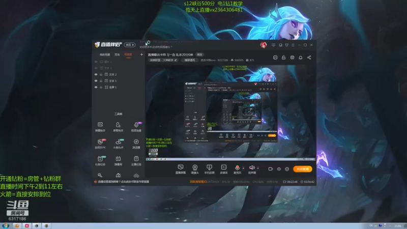 【2022-05-06 21点场】波波卡特ovo：直播最凶卡特 3j一血 乱杀20分6神