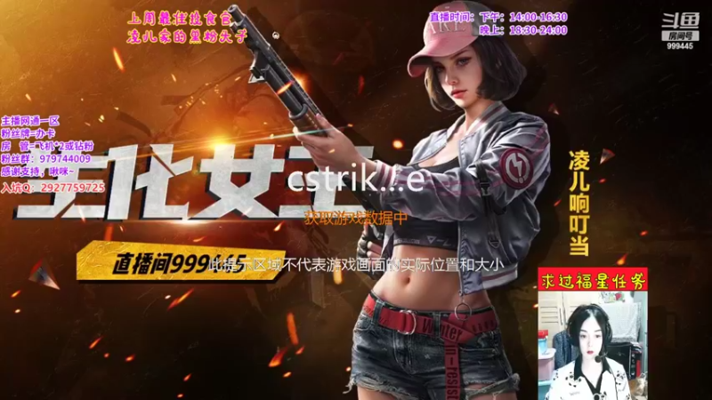 【2022-05-05 18点场】凌儿响叮当灬：姐就是女王，自信放光芒~