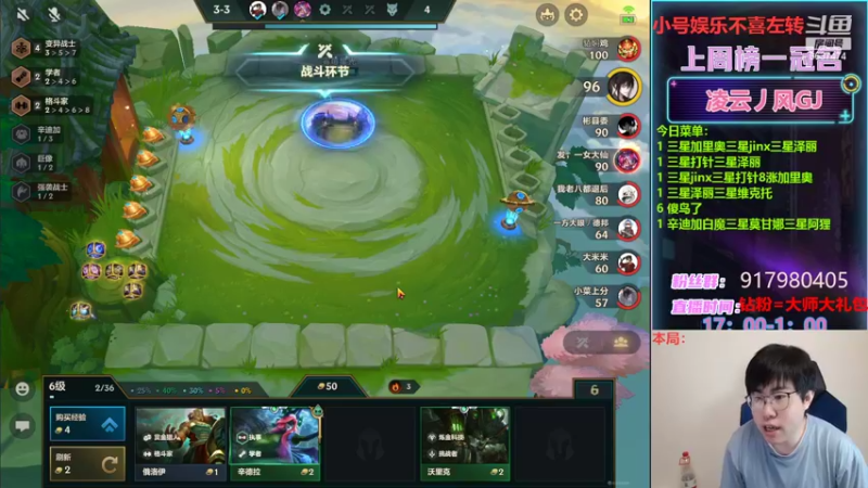 【2022-05-03 20点场】Xs雲烬：娱乐主播：6狙三星爆杀烬