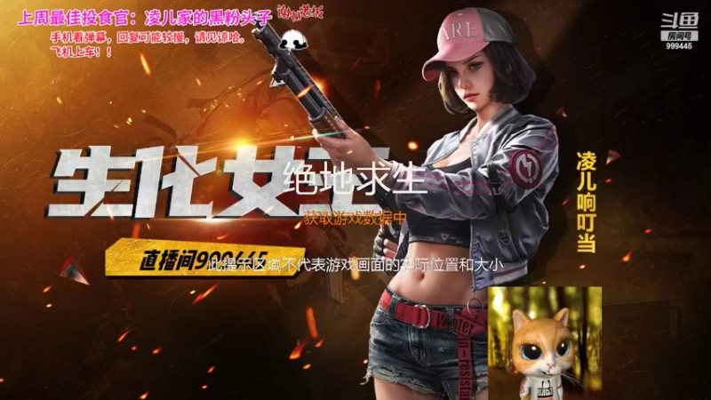【2022-05-05 23点场】凌儿响叮当灬：姐就是女王，自信放光芒~