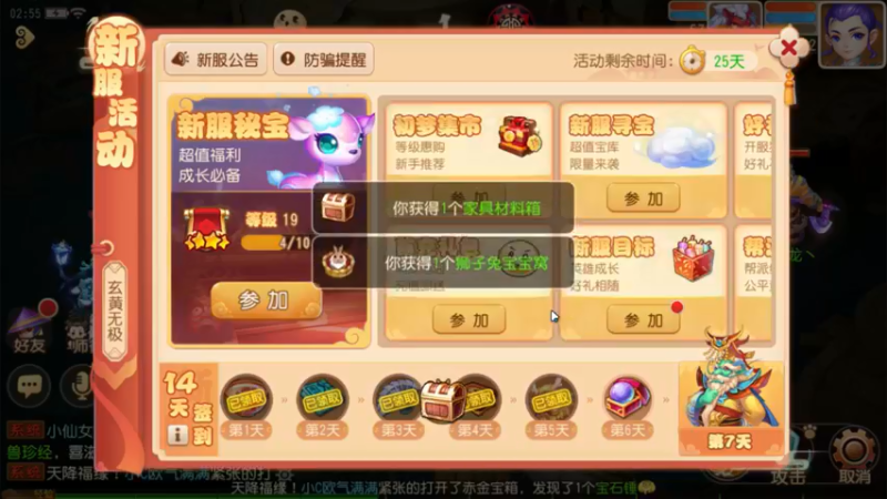 【2022-05-03 02点场】源神様：心痛的修勾