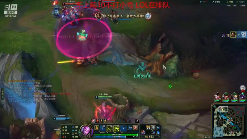 【2022-05-06 20点场】峡谷杀神酱油瓶：峡谷冲第一！