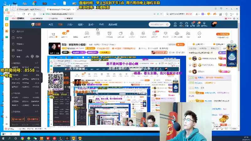 【英雄联盟】智勋勋勋勋的精彩时刻 20220506 07点场