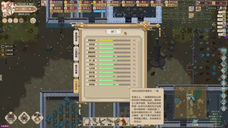 【2022-05-06 21点场】主播杨树：劳动节快乐 703747