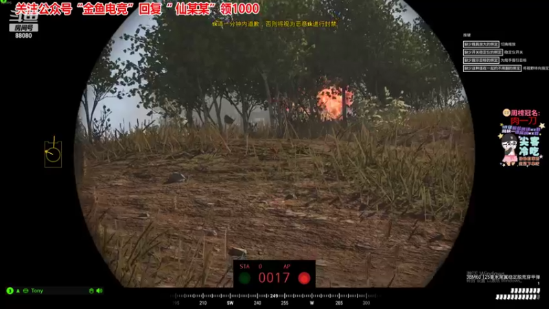 【2022-05-05 23点场】仙某某：神秘的直播间88080