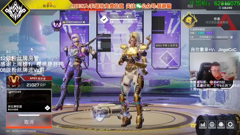 【2022-05-06 13点场】阿祖AZu2tap：究极无敌上大分gogogo