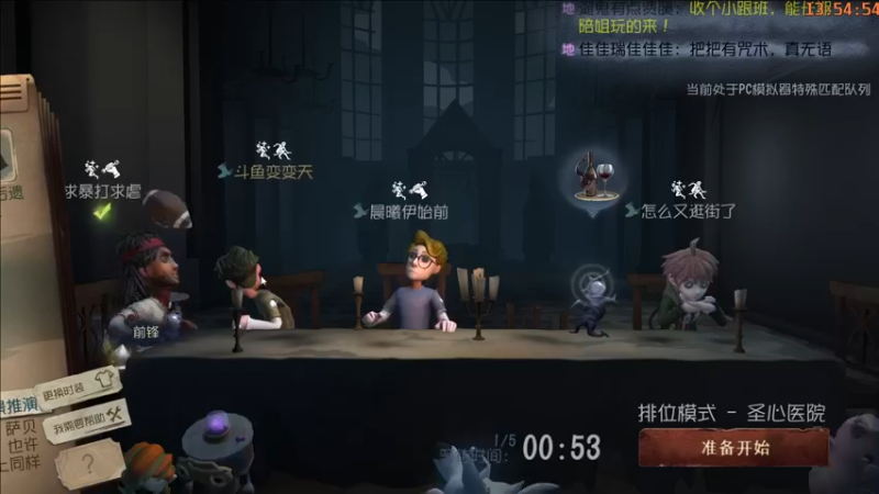 【2022-05-06 13点场】这天是要变变了：【变变天】不如意事常八九