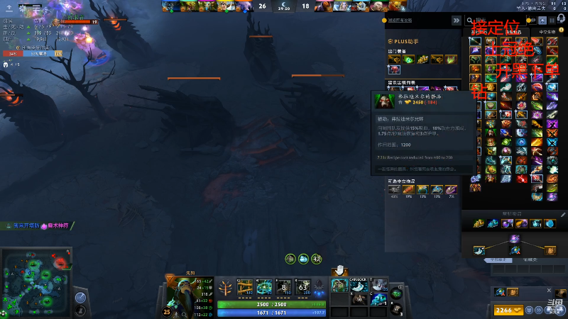 【DOTA2】踏上征途167的精彩时刻 20220506 21点场