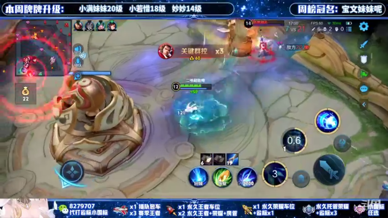 【2022-05-05 22点场】绪伦gg：绪伦：国服貂蝉双系统24h在线带飞