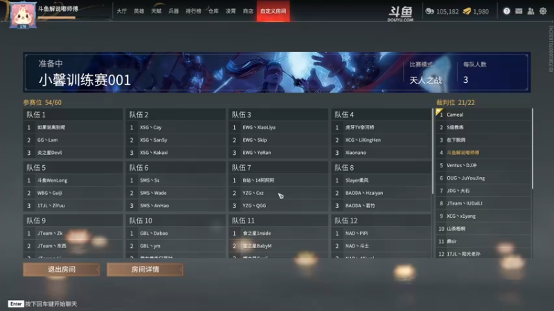 【2022-05-06 15点场】解说嘟师傅：【解说嘟师傅】小馨训练赛顶级单人OB解说