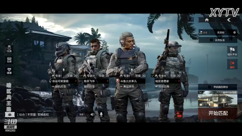 【2022-05-05 22点场】小太羊儿：暗区兵王路