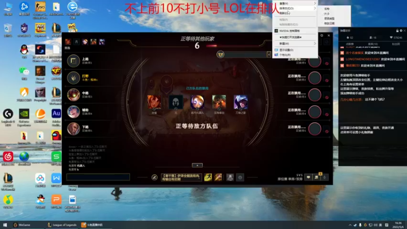 【2022-05-06 16点场】峡谷杀神酱油瓶：峡谷冲第一！