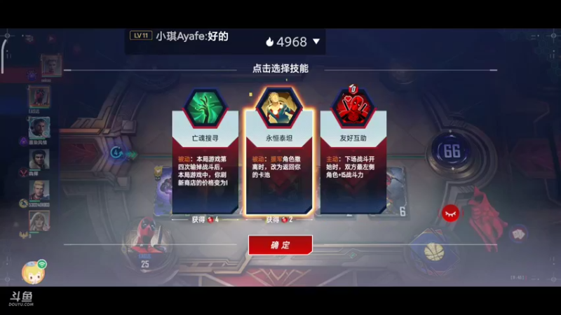 【2022-05-05 11点场】EAS达：漫威对决0.0