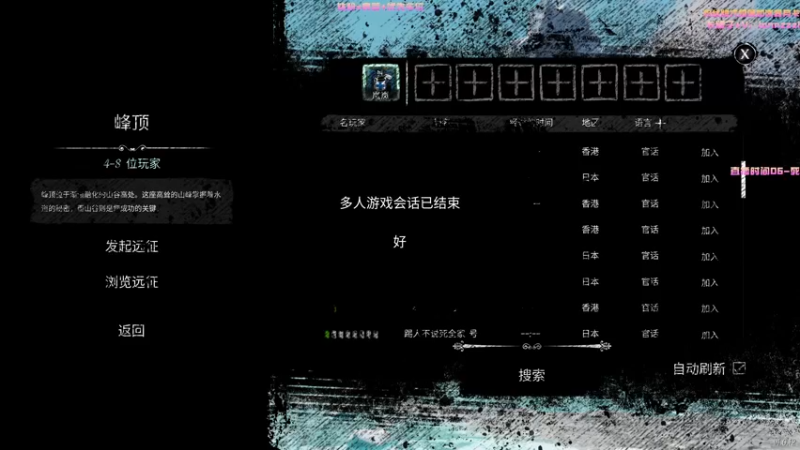 【2022-05-05 10点场】岚岚阿owo：【岚岚】马枪直接喷，顶级狼人