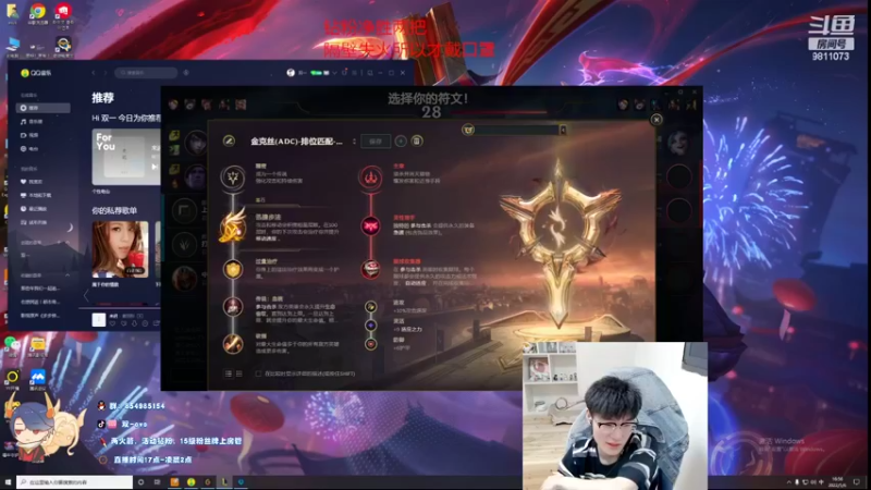 【2022-05-06 16点场】双一ovo：峡谷第一月男 efls教学