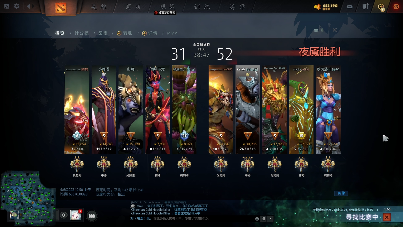 【DOTA2】zard1991的精彩时刻 20220506 11点场