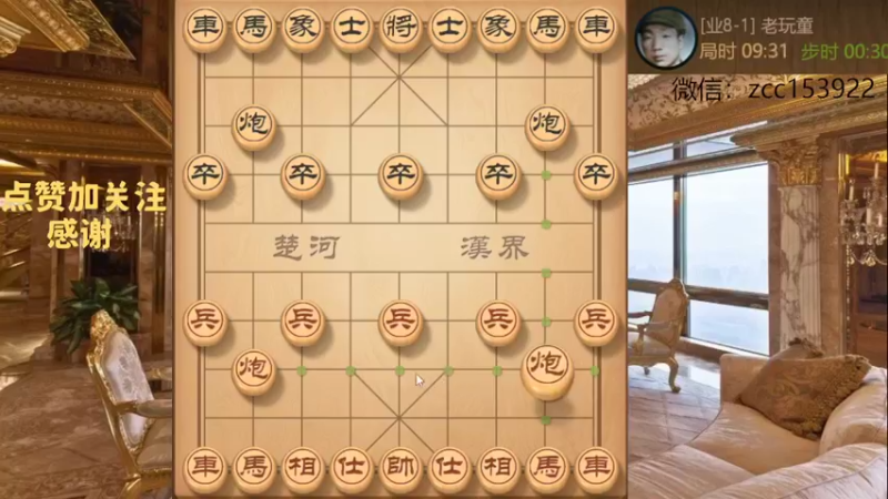 弃马局抽车惊天秒手连将杀带走