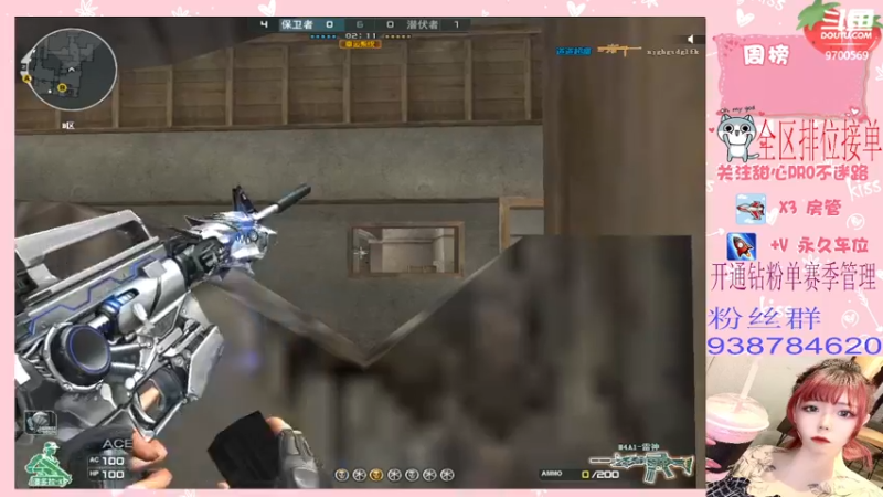 【2022-05-07 14点场】甜心pro：全区排位/无法周全别人那就周全自己