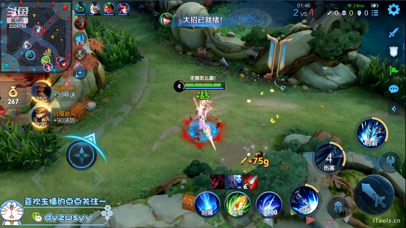 我在斗鱼看声优赵猥琐直播王者荣耀