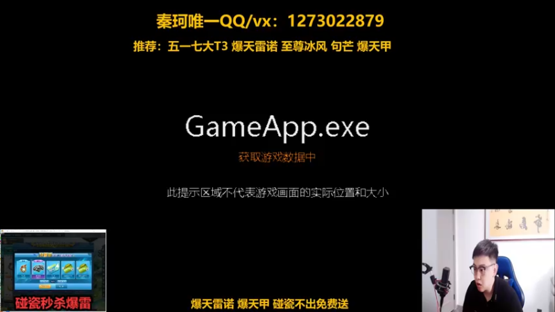 【2022-05-07 14点场】圆梦大师丶秦珂：爆天雷诺碰瓷不出免费送