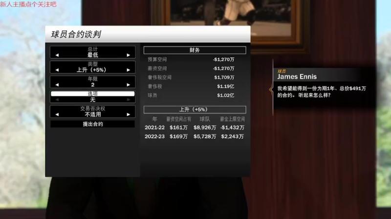 【NBA2K】steam靖哥哥的精彩时刻 20220504 22点场