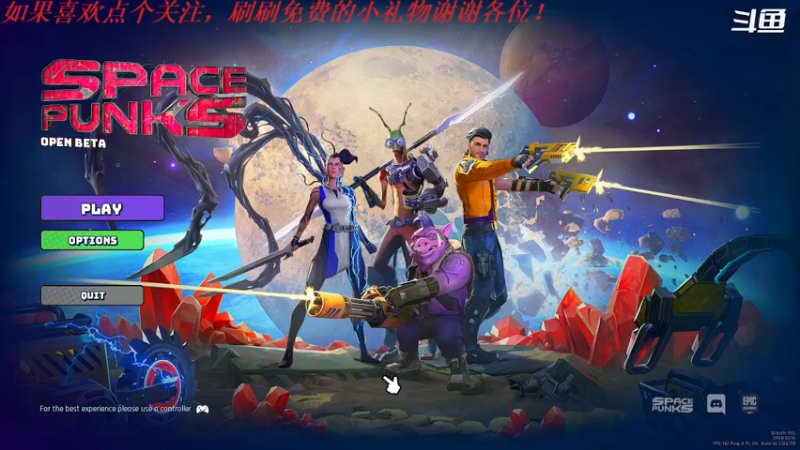 【2022-05-05 22点场】我是卡大爷：躺平的直播间