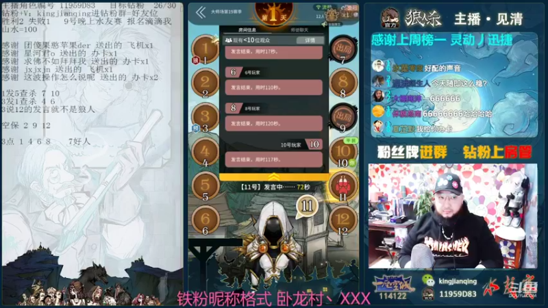 【2022-05-06 20点场】见清king：贫居闹市无人问，清在深山有远亲。