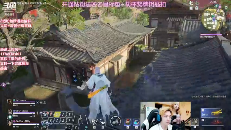 【2022-05-03 01点场】在下黄复来：【黄复来】开钻粉送签名鼠标垫劫杯钥匙扣
