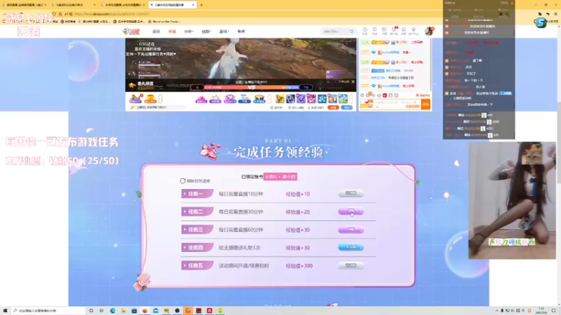 【2022-05-06 01点场】夏小西吖：【西酱】三妹车 吴迪