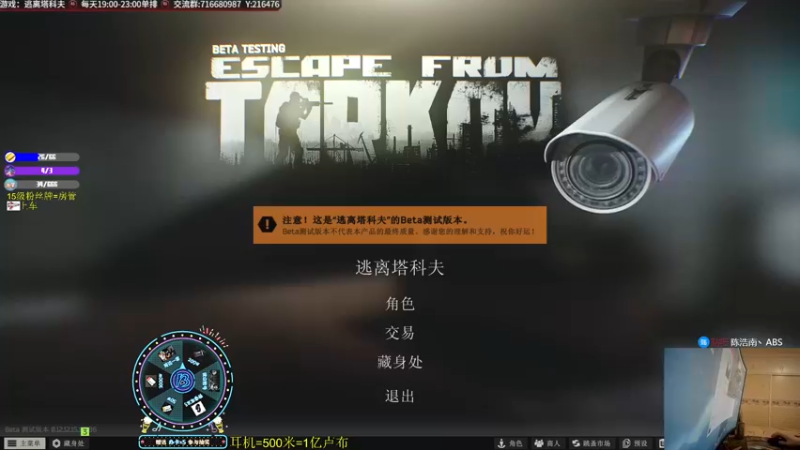 【2022-05-06 21点场】陈浩南丶ABS：周末为你打天下！