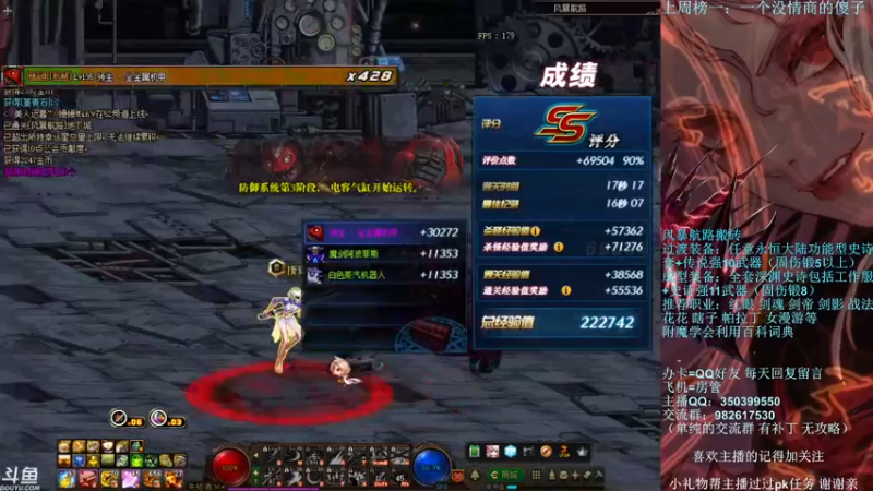 【2022-05-06 23点场】宁宁是一只魔剑：宁宁的搬砖聊天室！