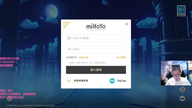 【2022-05-06 20点场】原神龙四爷：没事儿看老四，解压又励志！