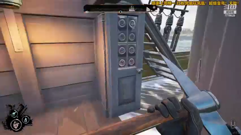 【2022-05-06 20点场】秀才冷男：814.你做饭，我下毒，你来开船，我炸炉