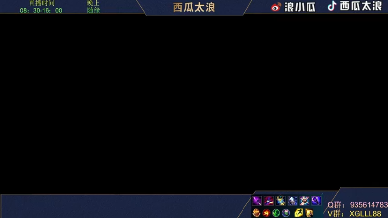 【2022-05-07 19点场】西瓜太浪xx：城市赛和外省冠军训练赛