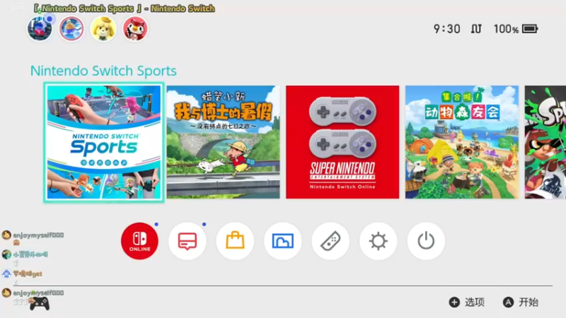 【2022-05-07 09点场】哈尼她姐：「NS Sports」今天也要再续辉煌！