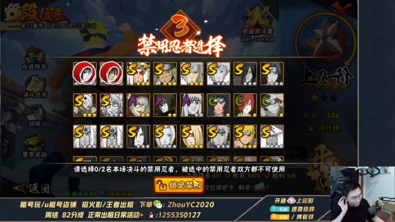 【2022-05-07 01点场】Kurozuka名超：名超：新三代,安排一下