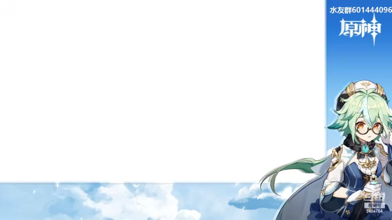 【2022-05-07 20点场】叶梧缘：全角色慢肝养成中