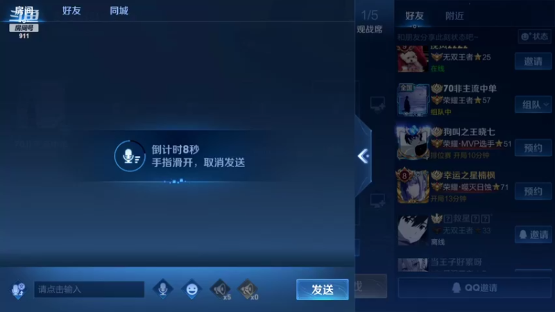 【2022-05-06 21点场】骚白：骚白职业国服单挑赛