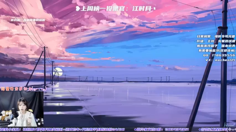 【2022-05-06 17点场】一只蓝泠：蓝泠：五月请多关照~