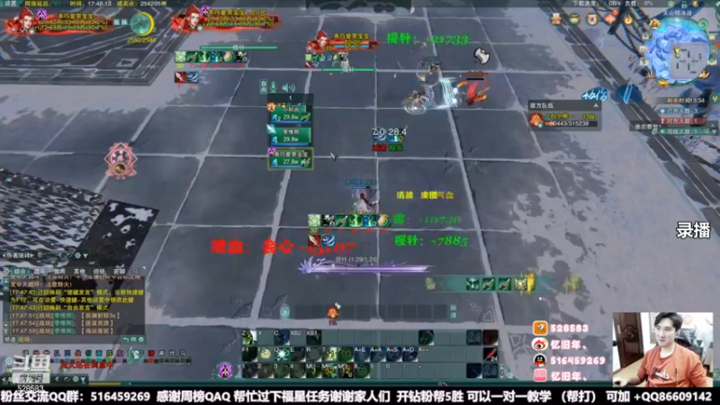 【2022-05-07 13点场】忆旧年丶：快乐5奶散排13段