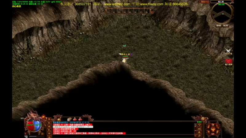 【2022-05-07 20点场】主播温州炮哥：传奇，无敌了