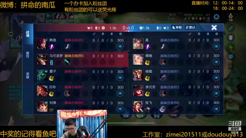 【2022-05-06 23点场】爱鱼丶南瓜：国1铠 巅峰冲第一