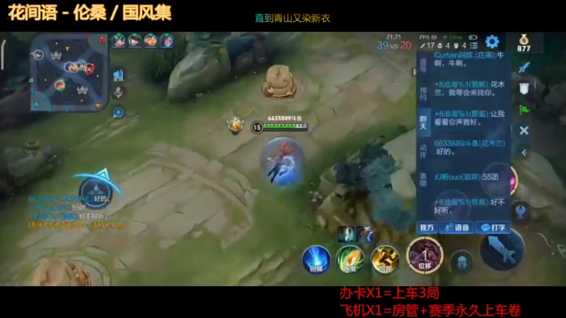 【王者荣耀】沧海忘明月的精彩时刻 20220507 06点场
