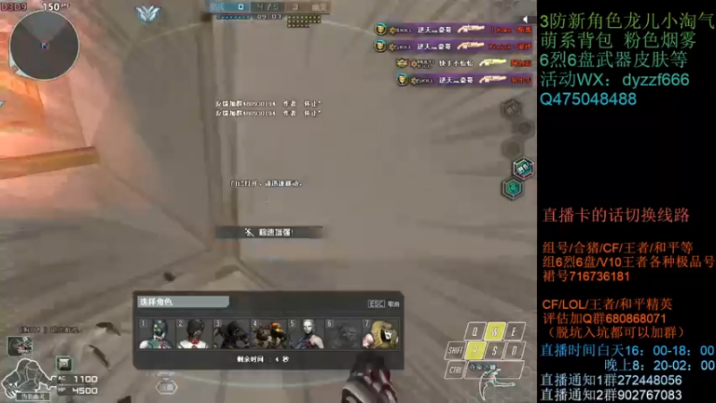 【2022-05-06 20点场】渣渣枫007：渣渣枫：斗鱼最强女鬼救世主
