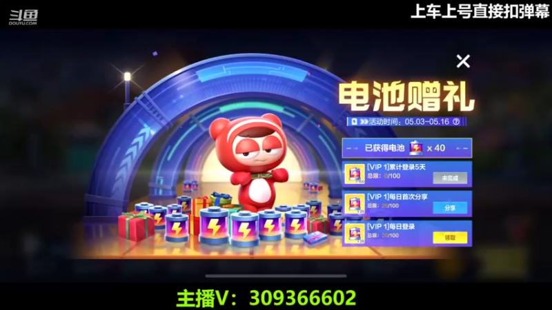 【2022-05-04 10点场】莱斯o：天青色等烟雨而我在等你 7581642