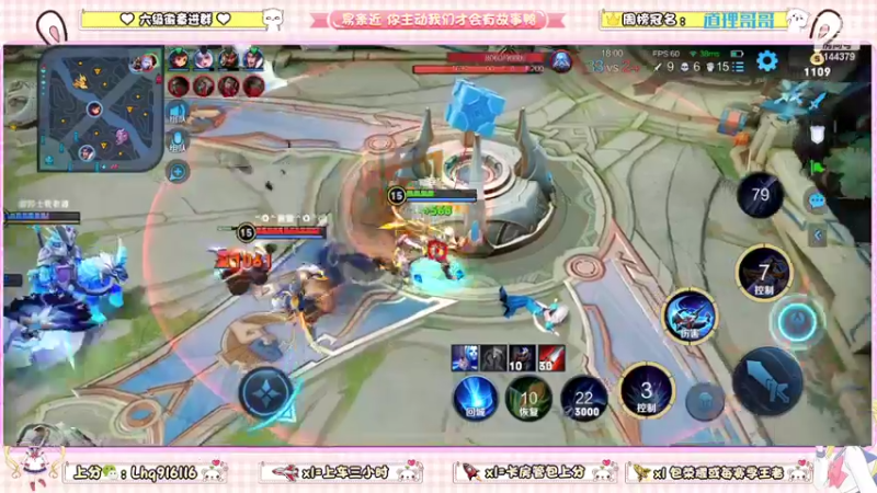 【2022-05-06 22点场】雷小婷丶：野王妹妹带粉！稳定上分