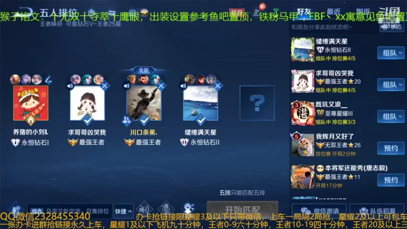 【2022-05-06 21点场】FBF丶飞总：国服猴子一张办卡永久上车