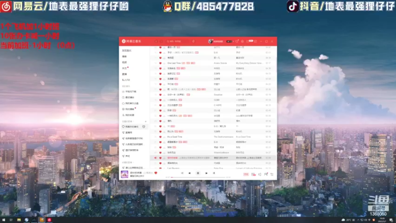 【2022-05-07 19点场】地表最强狸仔仔哟：欢乐坐牢的一天到啦~