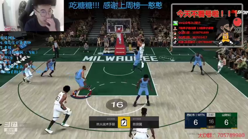 【2022-05-06 21点场】2k张献计：呼啦啦 五一归来 办卡上号