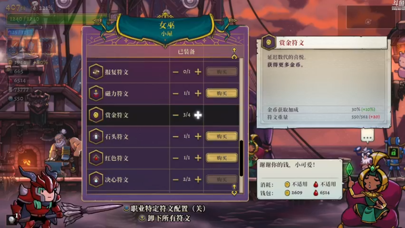 【2022-05-06 21点场】神隐的直播间：神隐：盗贼遗产2 五周目
